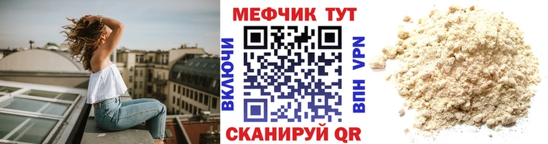 Купить закладку Бутират  Меф мяу мяу  Каннабис  Кокаин  Старая Купавна
