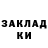 Кетамин VHQ klaus Mascarenhas