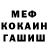 Первитин кристалл Slammin'