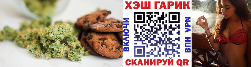 Купить закладки Старая Купавна Cannafood марихуана