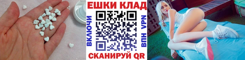 ЭКСТАЗИ Дубай  Купить  Старая Купавна 