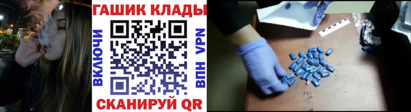 ГАШИШ хэш  Купить где  Старая Купавна 