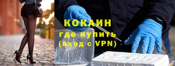 прущий лед Вязники