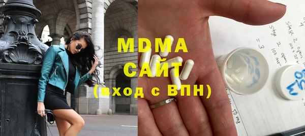 MESCALINE Вязьма