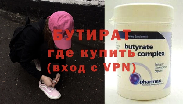 MESCALINE Вязьма