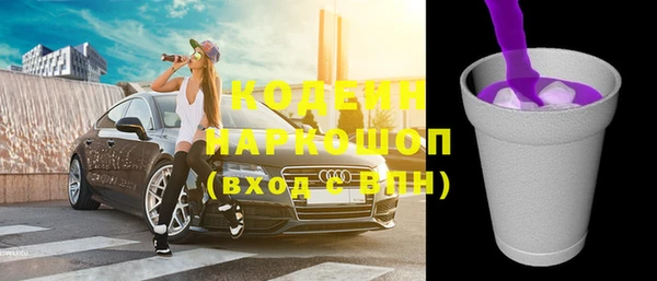 MESCALINE Вязьма