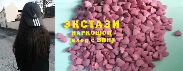 MESCALINE Вязьма