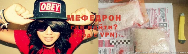 MESCALINE Вязьма