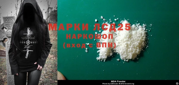 синтетический гашиш Вяземский