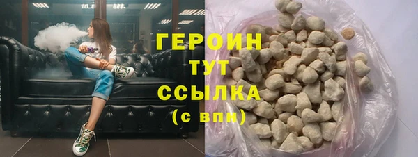 MESCALINE Вязьма