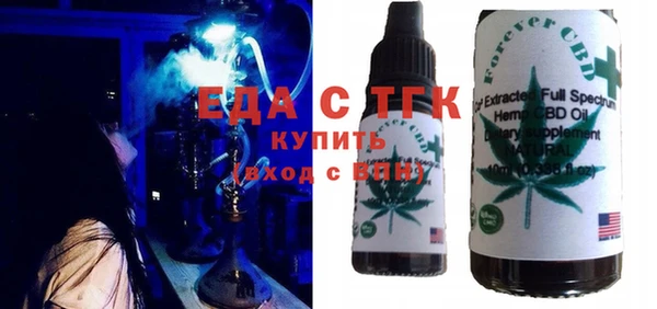 MESCALINE Вязьма