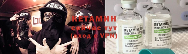 синтетический гашиш Вяземский