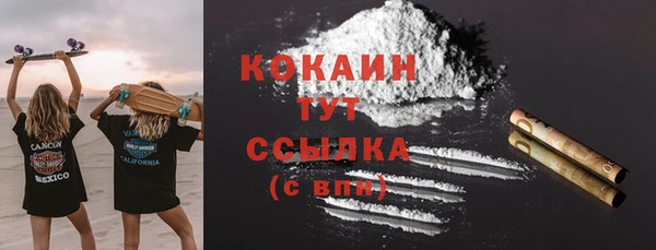 MESCALINE Вязьма