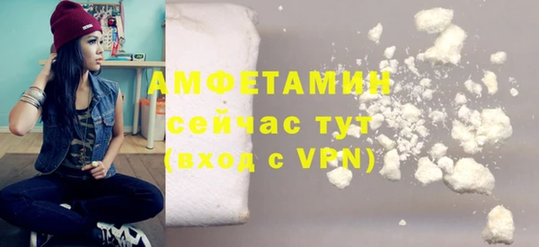 MESCALINE Вязьма