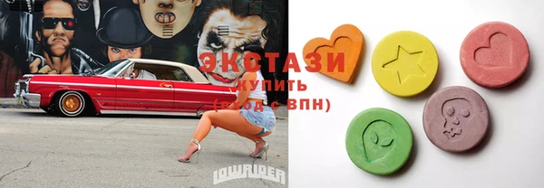 прущий лед Вязники