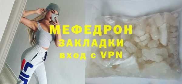 прущий лед Вязники