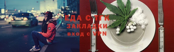 MESCALINE Вязьма