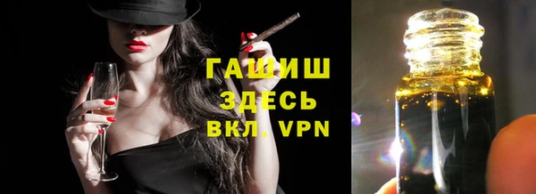 синтетический гашиш Вяземский