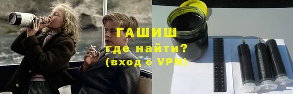 синтетический гашиш Вяземский