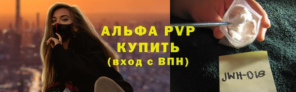 синтетический гашиш Вяземский