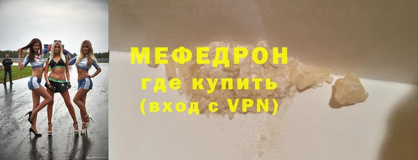 MESCALINE Вязьма