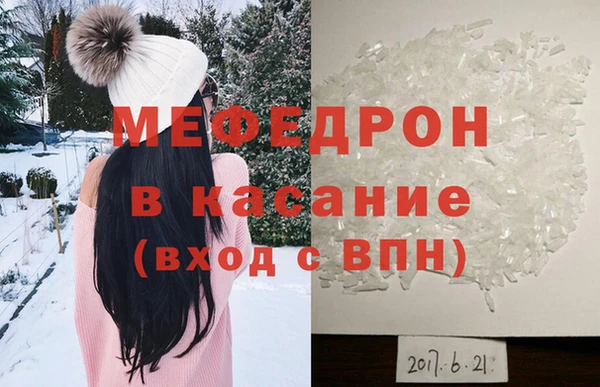 синтетический гашиш Вяземский