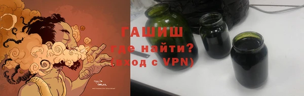 синтетический гашиш Вяземский