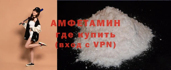 MESCALINE Вязьма