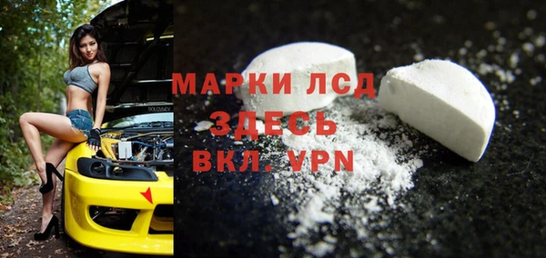 прущий лед Вязники