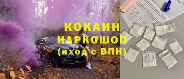 прущий лед Вязники