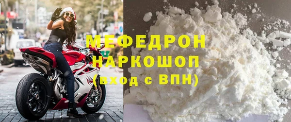 MESCALINE Вязьма
