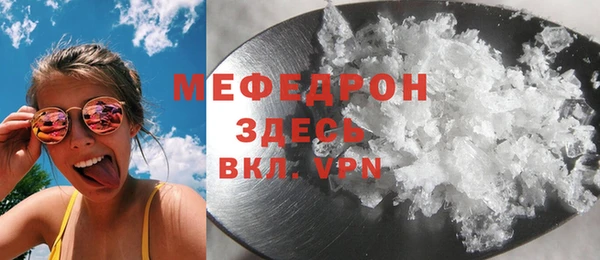 MESCALINE Вязьма