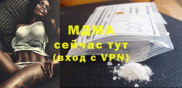 синтетический гашиш Вяземский