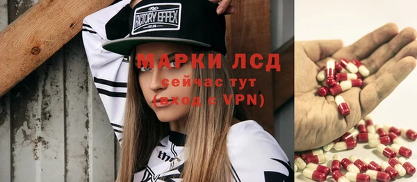 MESCALINE Вязьма