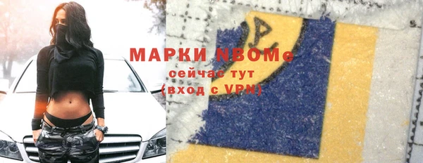 синтетический гашиш Вяземский