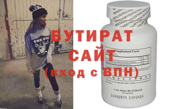 синтетический гашиш Вяземский