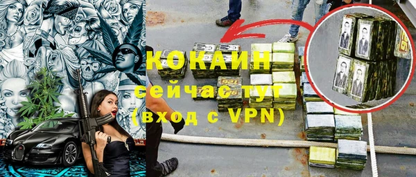 синтетический гашиш Вяземский