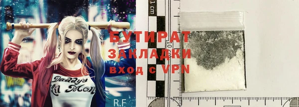 прущий лед Вязники