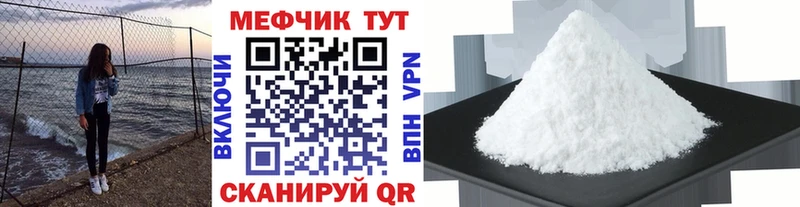 Мефедрон мука  Купить где  Старая Купавна 