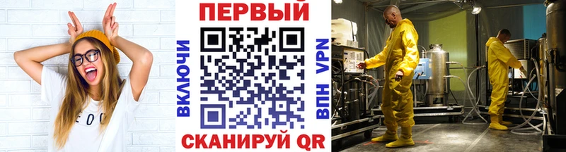 Первитин Декстрометамфетамин 99.9% Старая Купавна