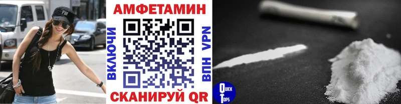 МЕТАМФЕТАМИН витя  Купить где  Старая Купавна 