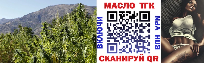 Дистиллят ТГК вейп  Купить закладки  Старая Купавна 
